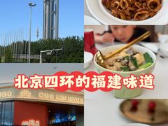 -闽海肴(北辰荟店)