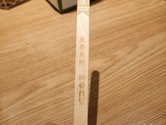 -新太二·鲜料川菜(东汇城店)