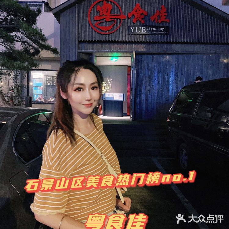 问世即火爆🔥的粤菜馆,谁能不爱?!