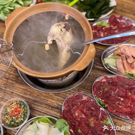 德米生料炭烧火锅