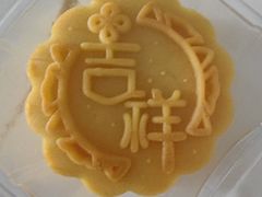 -GANSO元祖食品(双井店)