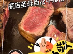 -奥斯特牛排馆(美第奇宫店)