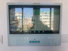 -山东外贸职业学院