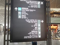 -中部国际机场