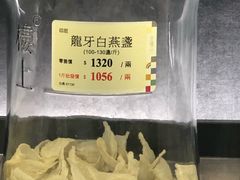 -楼上(尖沙咀店)