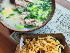 -茗味居羊肉汤面馆(临沂路店)