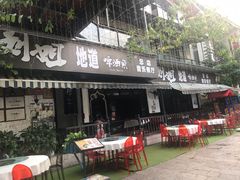 门面-刘姐啤酒鱼民族演艺餐厅(西街总店)