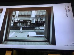 -思南书局(复兴中路店)