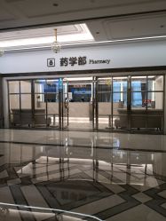 -米诺娃妇女儿童医院·三级妇儿医院