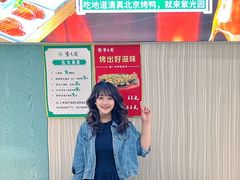 -紫光园(创始店)