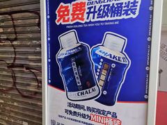 -等茶来鲜萃奶茶(西华路店)