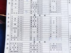 -邓莽子老火锅(鲁祖庙店)