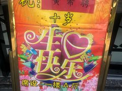 -梅花香里大酒店(郁金香路店)