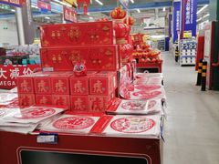 -麦德龙(京顺路商场店)