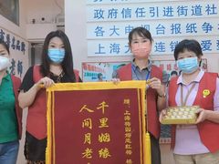 -梅园婚恋·婚姻介绍