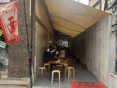 门面-沪西老弄堂面馆(定西路店)