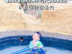 -青岛海泉湾度假区温泉