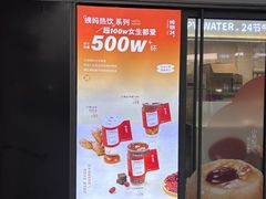 -炖物24章·顺时轻养茶(杭州保利时光里店)