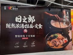 -民盈·国贸城