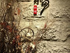 -水月·和牛工坊(水晶郦城店)