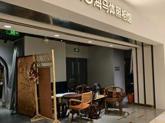 -海马体照相馆(北京apm店)
