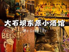-故遥酒馆.赛事直播