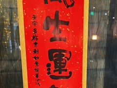 -日丰园海肠水饺·老字号大连海鲜(和平广场店)