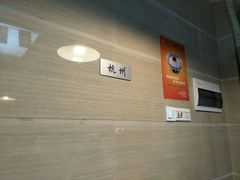 -茅炒屋龙虾·烧烤·湘菜(新河路店)