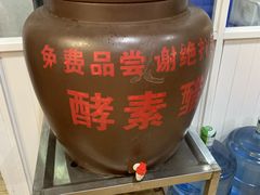 -老仓醋米线(万达店)