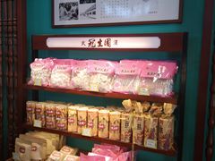零售区-武汉冠生園(吉庆街店)