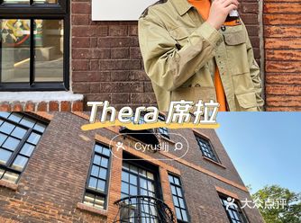 廣州探店｜【Thera 席拉集合空間커피숍 】