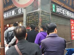 -刘纪孝腊牛羊肉(北广济街店)