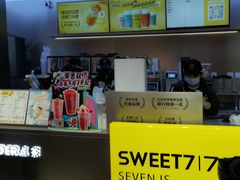 -7分甜(天津南开大悦城店)