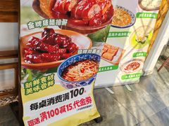 -秦淮巷·四季小馆