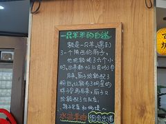 -长安后宰门水盆羊肉(新都心店)