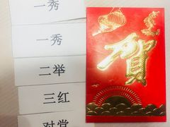 -临家闽南菜(翔安店)