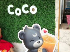 -CoCo都可(建外SOHO店)