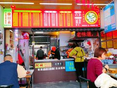 -阿城海鲜捞化(上下杭店)