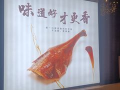 -凤阁楼果木烧鹅(鹤山陈山店)