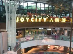 -汉巴味德(大悦城店)