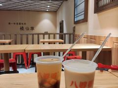 烧仙草蜂蜜-八婆婆烧仙草(曾厝垵店)