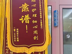 -全心全意连锁动物医院·微创中心·内科急重症·心脏专科(丰管路店)