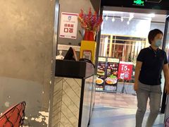 -鱼酷活鱼烤鱼(梅江印象城店)