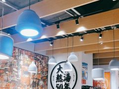 -味千拉面(广州金沙永旺梦乐城店)