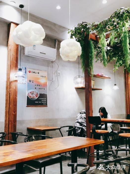 豫楚源美猴王·面(武展店)大堂图片