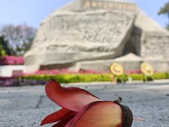 -烈士陵园(地铁站)