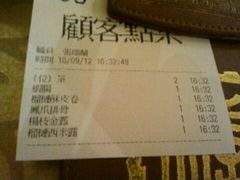 android_upload_pic-糖朝(尖沙咀店)