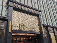 -芭菲盛宴·环球美食(北城国际店)