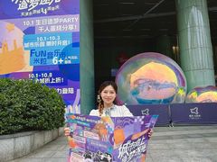 -鹏欣水游城