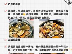 -巧克力渔家.小船海鲜胶东菜(万平口店)